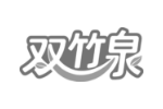 双竹泉