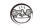 御味哥