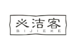必洁客