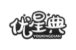 优星典
