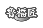 鲁福匠