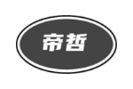 帝哲