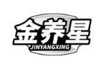 金养星
