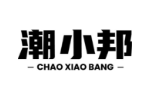 潮小邦