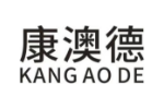 康澳德