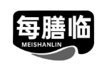 每膳临