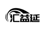 汇益延