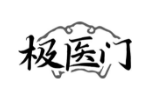 极医门