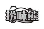 捞味熊