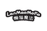 懒猫魔法