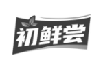 初鲜尝