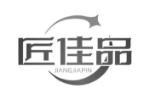 匠佳品