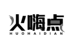 火嗨点