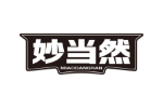 妙当然