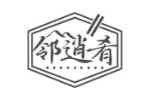 邻逍肴