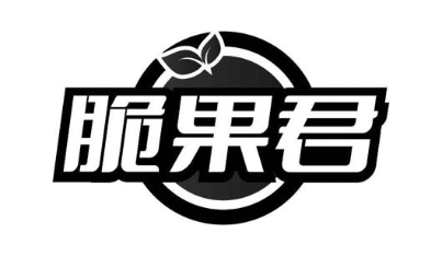 脆果君