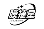 膜捷星