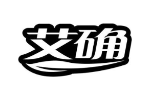 艾确