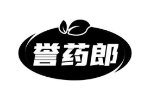 誉药郎