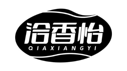 洽香怡