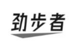 劲步者