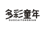 多彩童年