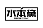 水本黛