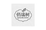 俏瑞树