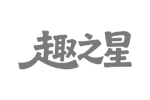 趣之星
