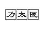 力太医