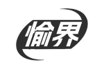 愉界