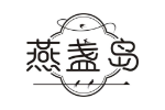 燕盏岛