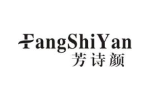 芳诗颜