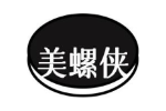 美螺侠