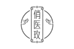 俏医玫