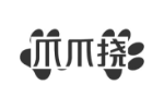 爪爪挠