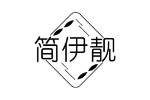 简伊靓