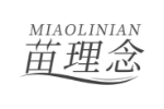 苗理念