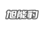 旭能豹