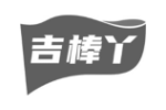 吉棒丫