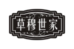 草穆世家