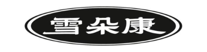 雪朵康