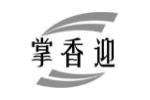 掌香迎