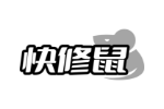 快修鼠
