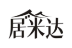 居米达
