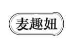 麦趣妞