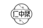 仁中柔
