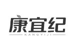 康宜纪