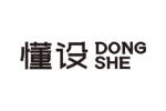 懂设