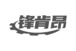 锋肯昂